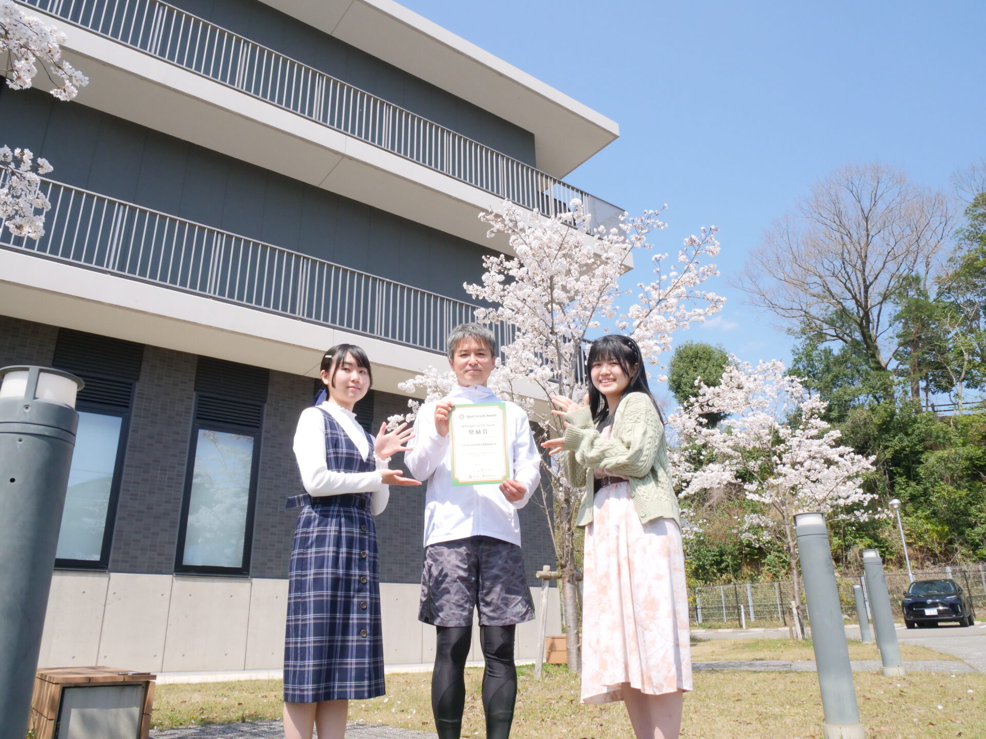 髙橋伸佳教授や学生が携わる事業がスポーツ庁主催「第4回 Sport in Life Award 奨励賞」を受賞しました!