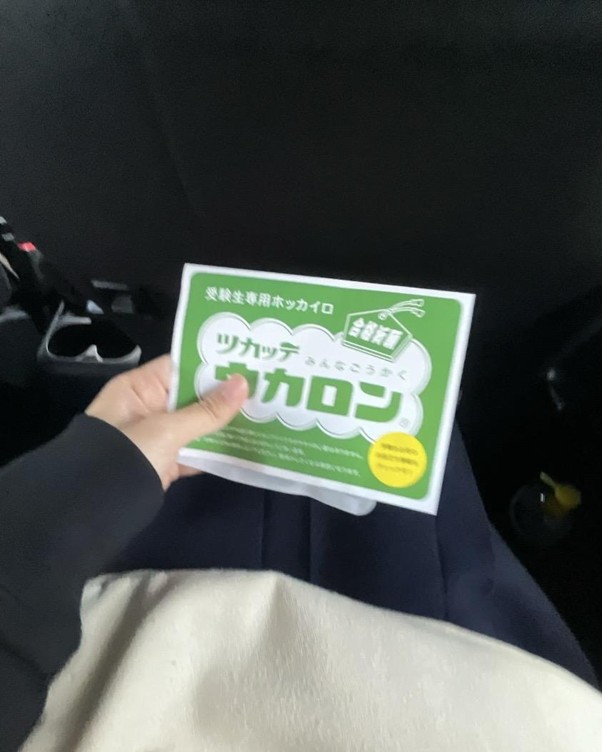 特別編学生ブログ【29きゅうDiary】「今日まで頑張ってきた皆偉いよ‼️凄いよ‼️」