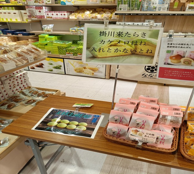 第378回学生ブログ【第六感研究会】「RYOでRYORI→ RYOKOな日々」